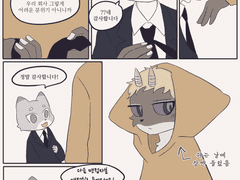 실장님과 신입군 단편