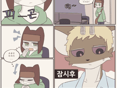 실장님과 신입군 6화