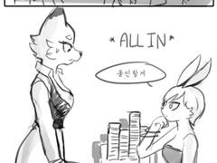 여우누나X토끼언니 1화