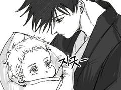 메구미가 말려드는 만화