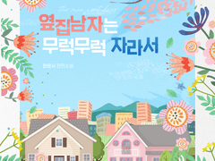 디자인표지 포트폴리오 71