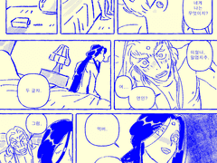 [도설이수] 우리의 관계