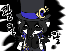 트위스테 로그 모음