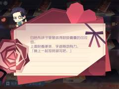 안화 2021 발렌타인