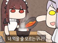 먹방츙츙