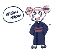 아사히 히로오 로그 썰 정리