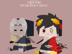 [탄자그온]페이퍼 크래프트 배포