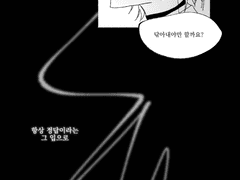 믿음의 줄은 언제부터 끊어졌을까요?