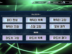 블레이블루 다크워 가이드 - 캐릭터