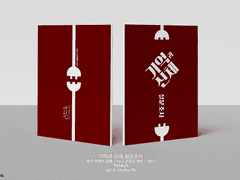 기억과 신체 설문조사 후기 이벤트 (종료)