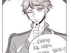 (오이카게) 말의 중요성