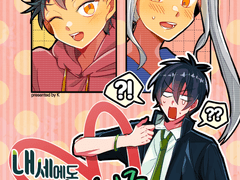 내세에도 타이카즈이고 싶어!