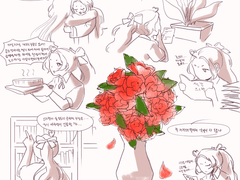 사랑이란 언제나 달콤해서