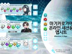 [TRPG]마기카로기아 온라인 세션용 맵시트 배포