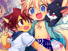 망했어 너도 망하고 나도 망하는 가슴저미는 이야기 저민생강(13) 저민마늘(29)