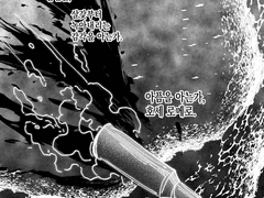 [로그백업 #11] <이지러진 나> 후속