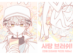 클립 스튜디오 사탕 브러쉬 판매