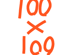 숫자에 집착하는 그것