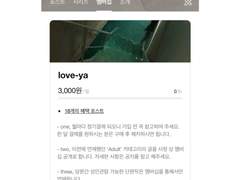 ️ 멤버십 오픈 공지