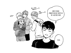 푸른 지구에 불시착한 최형제②