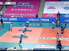 02.20(토) 14:00KOVO남 우리카드 vs 대한항공