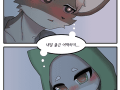 실장님과 신입군 12.5화 ~ 13화