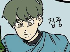 내 친구가 이상해