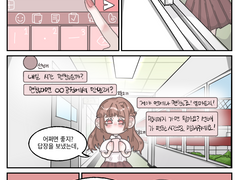 나의 사연이 웹툰 더빙으로!