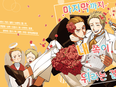 갤리라이 앤솔로지 - 마지막까지 내 쪽이 위라는 걸!!