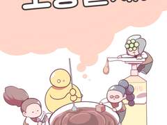 [리그오브레전드] CAFE 오충일체!