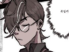 에슾이 요리해주는 만화