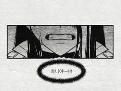 [스포주의] 어마닼초