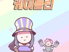 [리그오브레전드] 명탐정 케이틀린