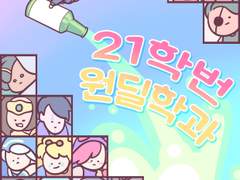 [리그오브레전드] 21학번 원딜학과