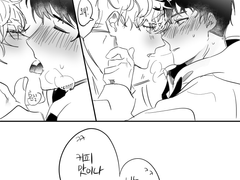 일태의 아침일상 만 ㅡ 화