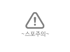 스포캐 관련 모음2