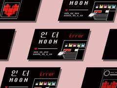 기타 작업물: 레디메이드 명함 리메이크