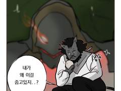 파판 시작하는 만화 10
