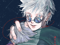 [고죠후시] 운명공동체