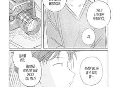 [우쿱] 모브, 소재주의 - 1