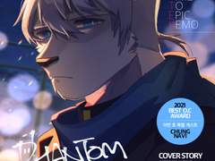 T.T.E.K [하울수프 전용]