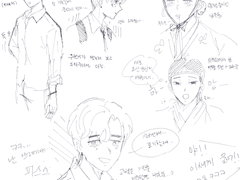 현성 우규 낙서