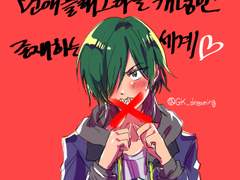 [타카른/진타카] 연애플래그 라는 개념만 존재하는 세계