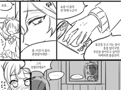 짝사랑과 외사랑의 어디쯤