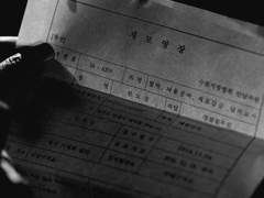 사건번호 2016 푸 1220호.