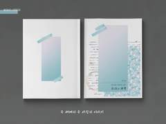 《永遠의 終章 (영원의 종장)》 별의 노래 -이야기집- 외전