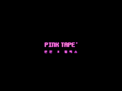 황필 PINK TAPE