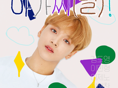 [NCT] 도련(샌)님! 아가씨(발)! 79