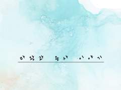 마왕과 용사 이야기