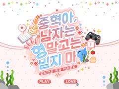 [독중] 맞물리지 않은 톱니바퀴